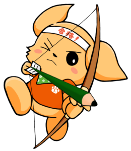 レクサスくん弓2