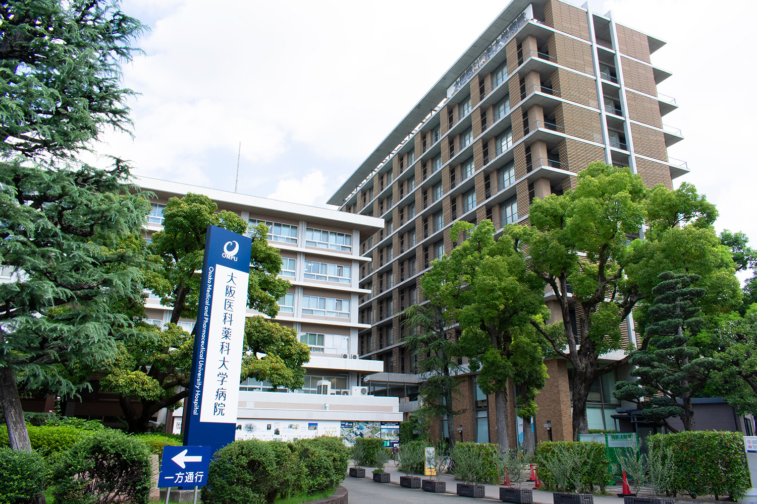 2026 大阪医科薬科大学 医学部｜入試情報｜一般選抜情報｜医学部受験で