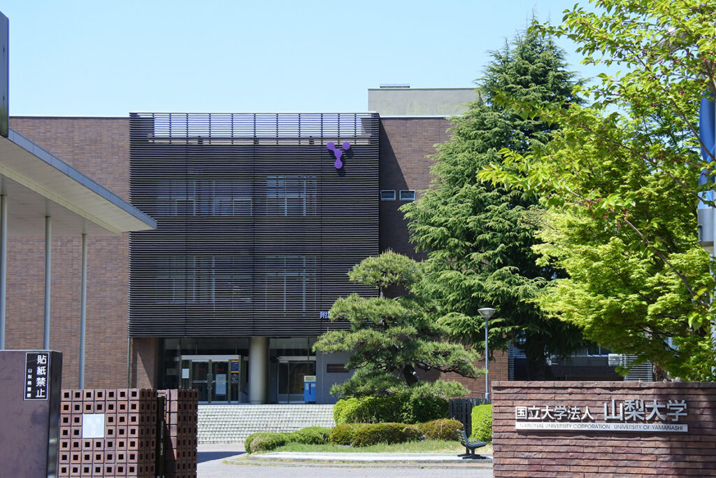 小山梨大学 rv1　 医学部合格　医学部受験情報 医学部予備校 レクサス教育センター　国立