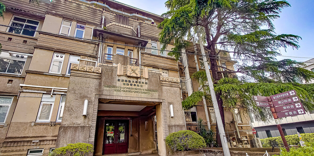 慶應義塾大学 - 厳しい医学部予備校 レクサス教育センター