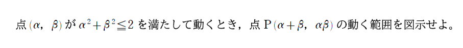東大1954　 医学部合格　医学部受験情報 医学部予備校 レクサス教育センター