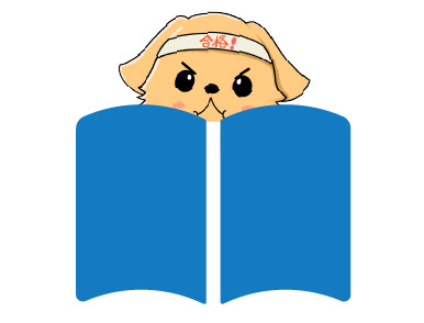 資料請求はコチラ