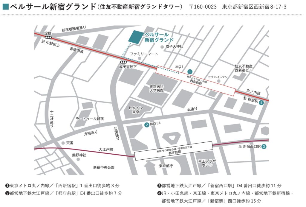 東京医科大学 2026 一般選抜 一次 会場①