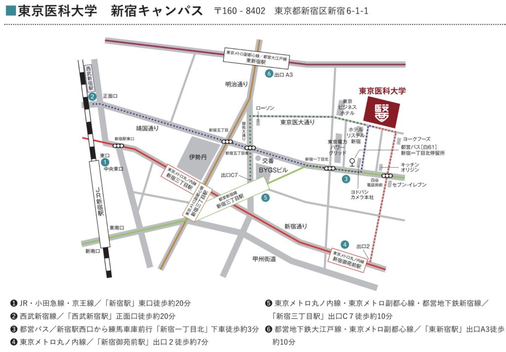東京医科大学 2026 一般選抜 一次 会場②