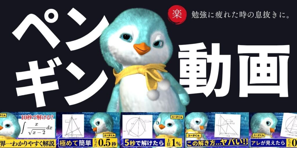 動画視聴ページへ