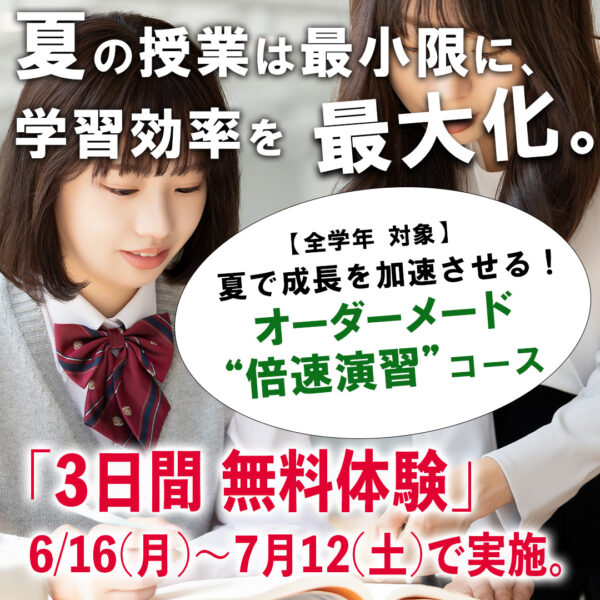 アートボード 5 のコピー 6